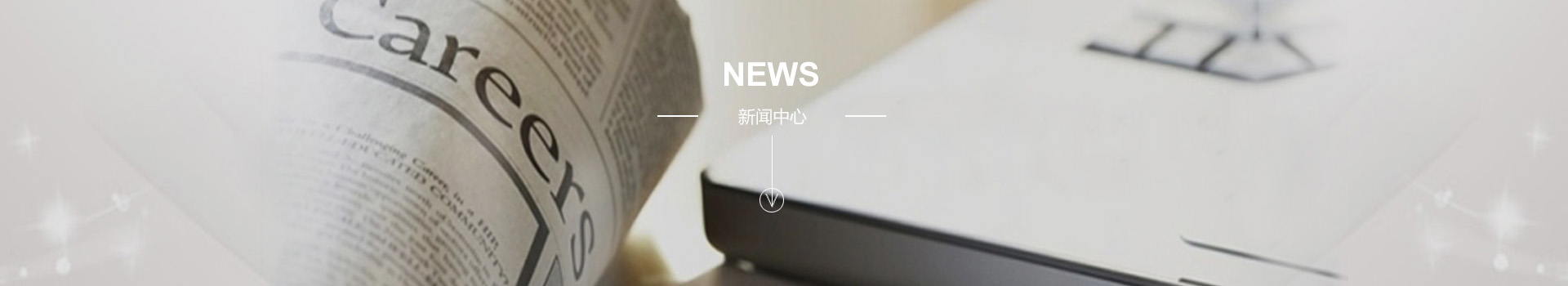 -海門飛鷺制冷設(shè)備有限公司/飛鷺制冷/制冷設(shè)備