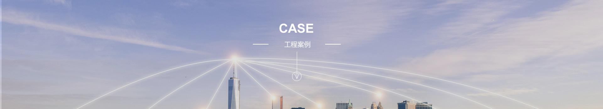 工程案例-海門飛鷺制冷設(shè)備有限公司/飛鷺制冷/制冷設(shè)備